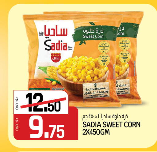 SADIA available at Saudia Hypermarket in Qatar - Al-Shahaniya