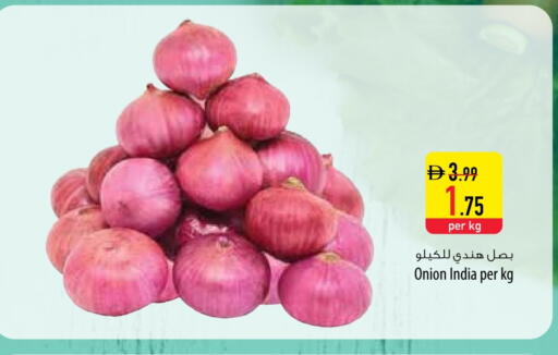 بصل from India available at السفير ماركت in الإمارات العربية المتحدة , الامارات - رَأْس ٱلْخَيْمَة