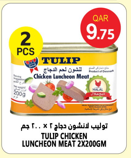 available at Food Palace Hypermarket in Qatar - Al Wakra