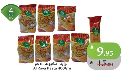 Pasta available at Al Raya in KSA, Saudi Arabia, Saudi - Tabuk