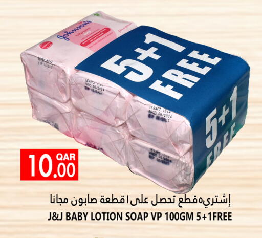 JOHNSONS available at Food Palace Hypermarket in Qatar - Al Wakra
