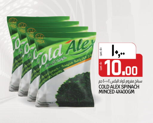 Spinach available at Saudia Hypermarket in Qatar - Al Shamal