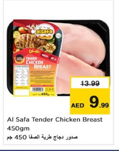 Chicken Breast available at Nesto Hypermarket in UAE - Dubai