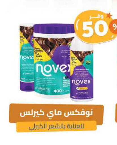 available at United Pharmacies in KSA, Saudi Arabia, Saudi - Ar Rass