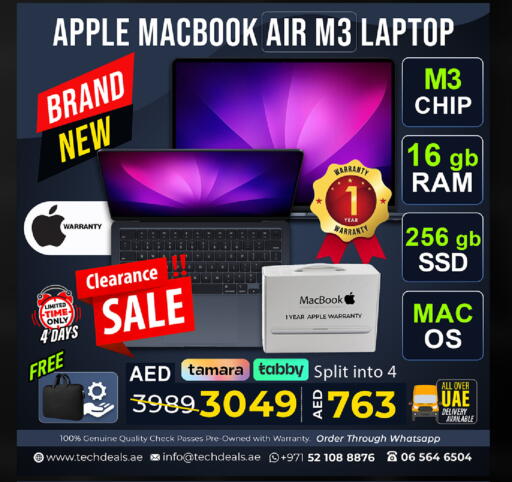 أبل لابتوب available at تيك ديلس ترادينغ in الإمارات العربية المتحدة , الامارات - ٱلْفُجَيْرَة‎