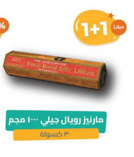 available at United Pharmacies in KSA, Saudi Arabia, Saudi - Arar