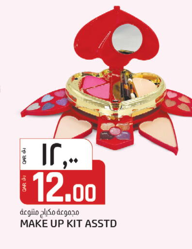 available at كنز ميني مارت in قطر - الريان