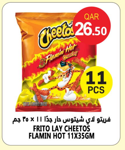 available at Food Palace Hypermarket in Qatar - Al Khor