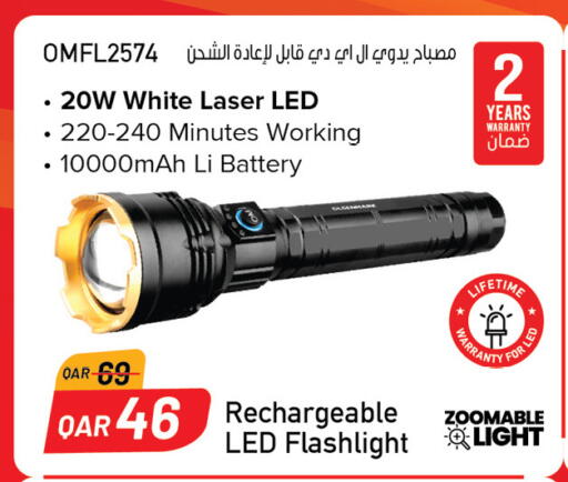 available at Saudia Hypermarket in Qatar - Al Shamal