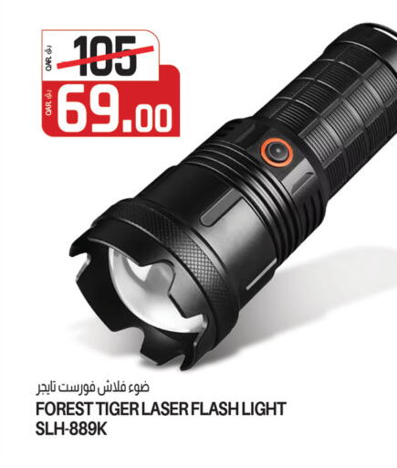 available at Saudia Hypermarket in Qatar - Al Shamal