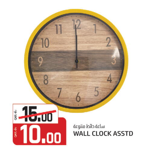 available at كنز ميني مارت in قطر - الريان