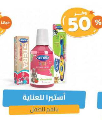 Strawberry available at United Pharmacies in KSA, Saudi Arabia, Saudi - Bishah