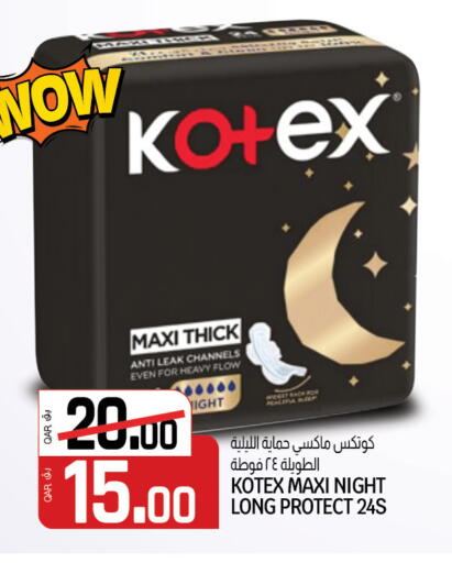 KOTEX available at Saudia Hypermarket in Qatar - Al Shamal