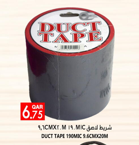 available at قصر الأغذية هايبرماركت in قطر - الدوحة