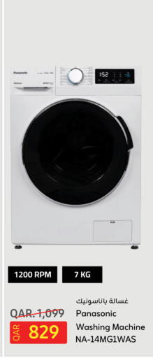 باناسونيك غسالة الملابس available at السعودية in قطر - الشمال