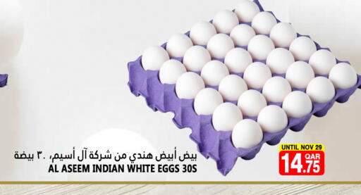 available at Food Palace Hypermarket in Qatar - Doha