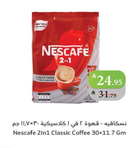 NESCAFE Coffee 2in1 available at Al Raya in KSA, Saudi Arabia, Saudi - Jeddah