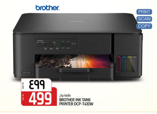 Brother Inkjet available at Saudia Hypermarket in Qatar - Al Shamal