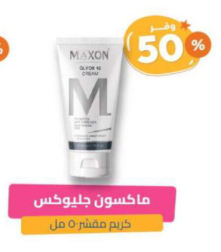 Face Cream available at United Pharmacies in KSA, Saudi Arabia, Saudi - Al Bahah