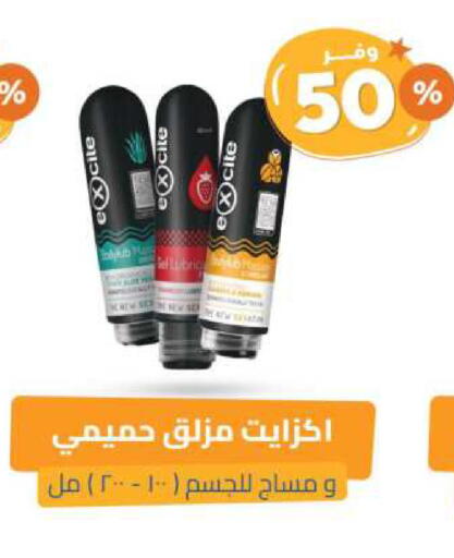 available at United Pharmacies in KSA, Saudi Arabia, Saudi - Ar Rass