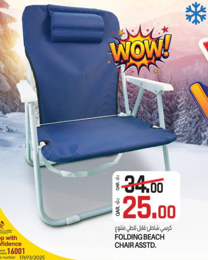 available at Saudia Hypermarket in Qatar - Al-Shahaniya