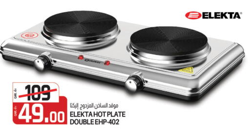 ELEKTA Electric Cooker available at Saudia Hypermarket in Qatar - Al Shamal