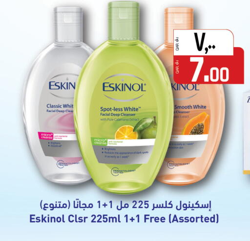 ESKINOL Face Cream available at Kenz Mini Mart in Qatar - Al Wakra