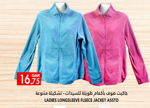 available at Food Palace Hypermarket in Qatar - Umm Salal