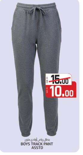 available at Saudia Hypermarket in Qatar - Al Daayen