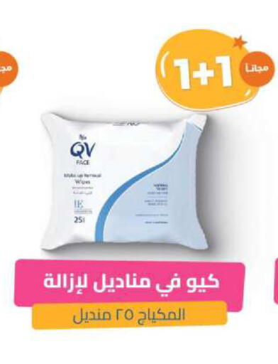 available at United Pharmacies in KSA, Saudi Arabia, Saudi - Bishah