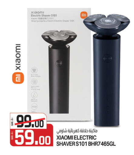 available at Kenz Mini Mart in Qatar - Al Wakra