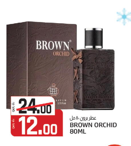 available at السعودية in قطر - أم صلال