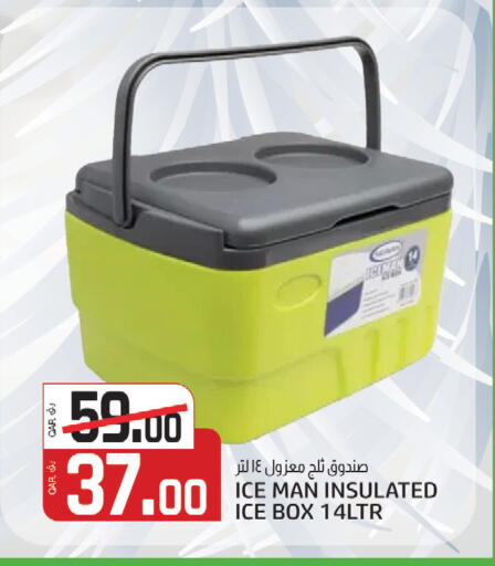 available at Kenz Mini Mart in Qatar - Al Khor