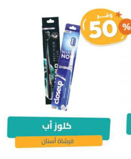 CLOSE UP Toothbrush available at United Pharmacies in KSA, Saudi Arabia, Saudi - Al Khobar