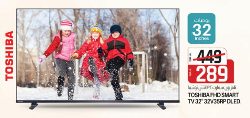 TOSHIBA Smart TV available at Kenz Mini Mart in Qatar - Al Khor