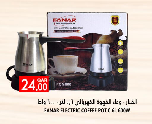 FANAR Kettle available at Food Palace Hypermarket in Qatar - Al Khor