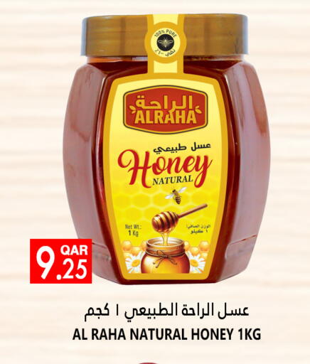 عسل available at قصر الأغذية هايبرماركت in قطر - الخور