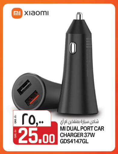 شاومي شاحن سيارة available at السعودية in قطر - أم صلال