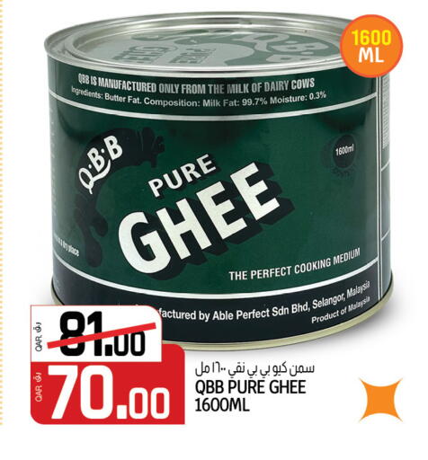 QBB Ghee available at Kenz Mini Mart in Qatar - Al Khor