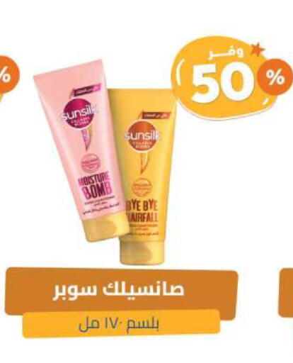 SUNSILK Shampoo / Conditioner available at United Pharmacies in KSA, Saudi Arabia, Saudi - Bishah