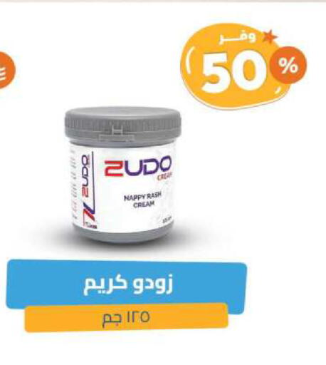 available at صيدلية المتحدة in مملكة العربية السعودية, السعودية, سعودية - بيشة