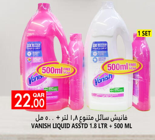 VANISH Bleach available at Food Palace Hypermarket in Qatar - Umm Salal