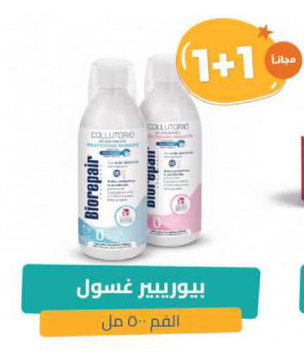 COLGATE Mouthwash available at United Pharmacies in KSA, Saudi Arabia, Saudi - Ar Rass