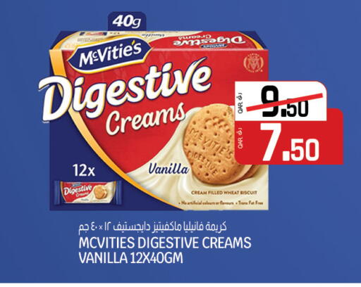 ماكفيتيز available at السعودية in قطر - الدوحة