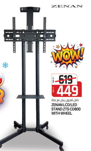 available at كنز ميني مارت in قطر - الخور