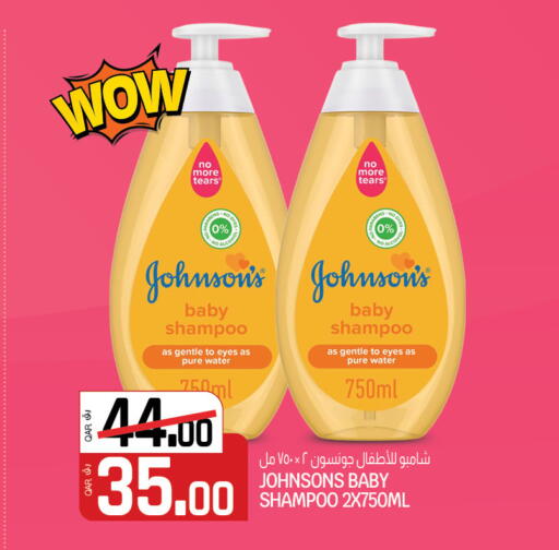JOHNSONS available at Kenz Mini Mart in Qatar - Al Wakra
