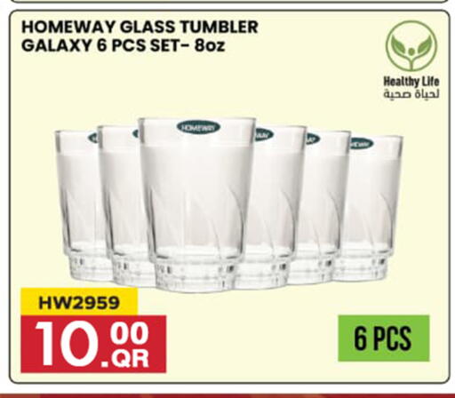 available at قصر الأغذية هايبرماركت in قطر - الدوحة