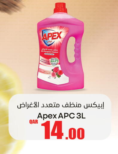 available at قصر الأغذية هايبرماركت in قطر - الخور