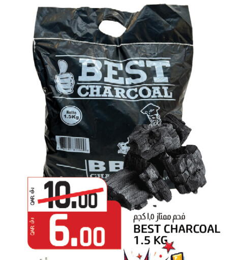 available at Kenz Mini Mart in Qatar - Al Wakra