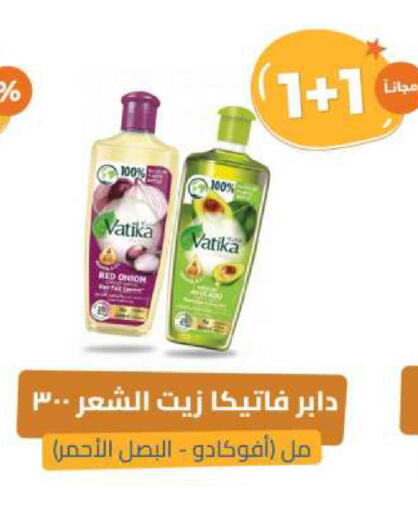 VATIKA Hair Oil available at United Pharmacies in KSA, Saudi Arabia, Saudi - Arar